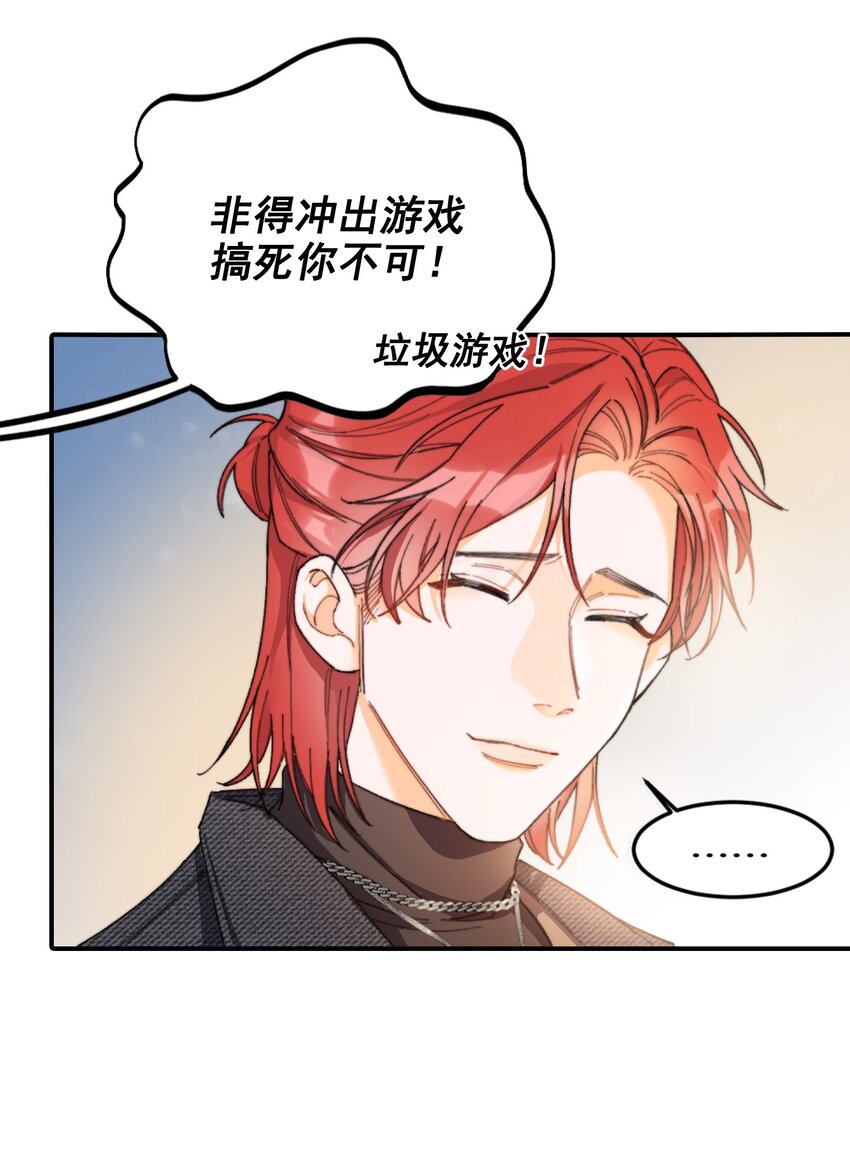 001 当你凝视深渊15