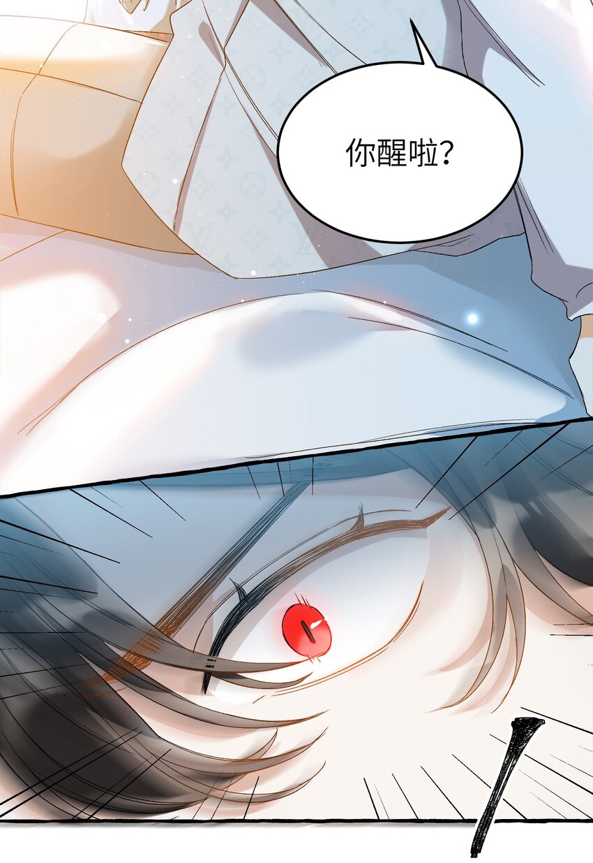 029 咬上来了3