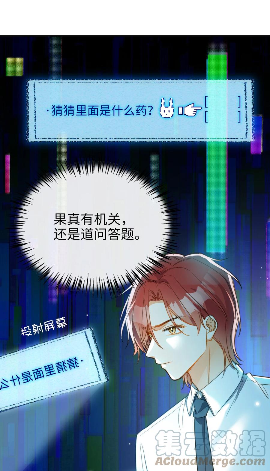 091 我答应你26