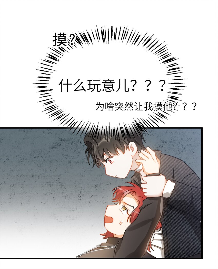 011 A哥如此可爱31