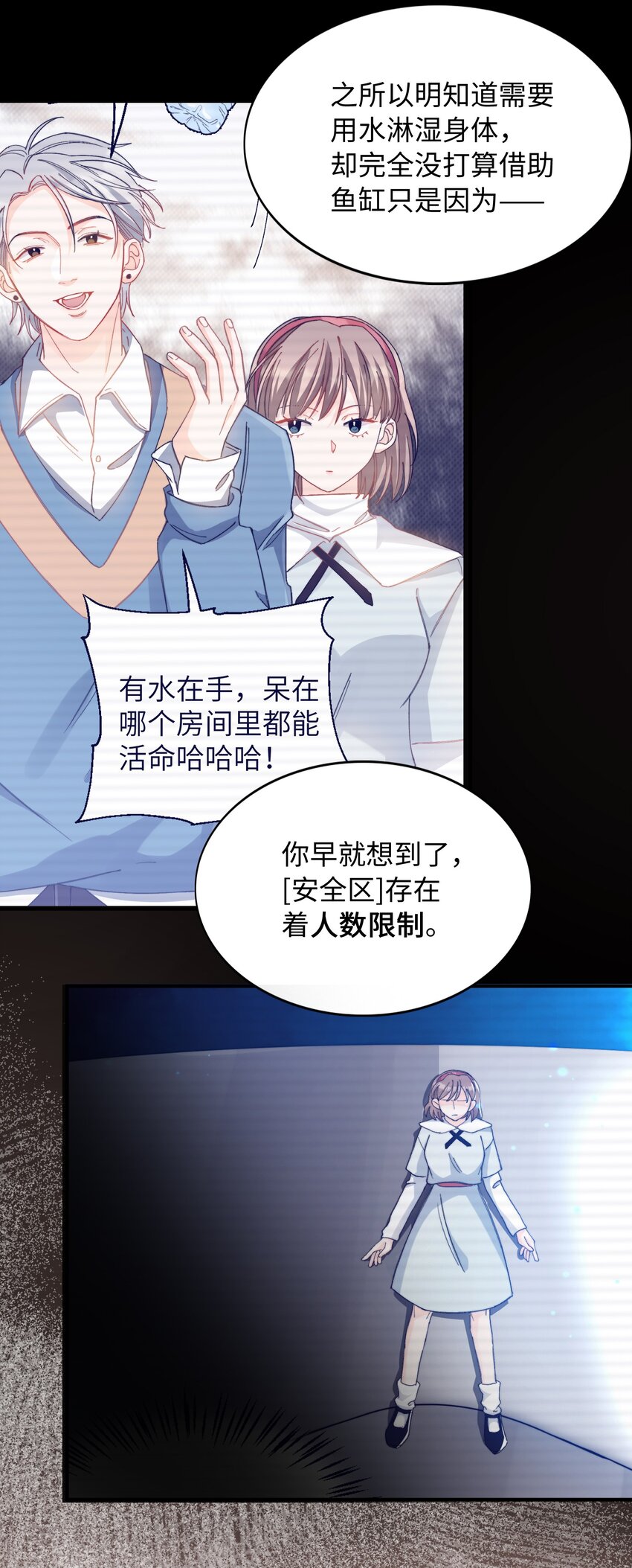 032 新的冒险即将开始32