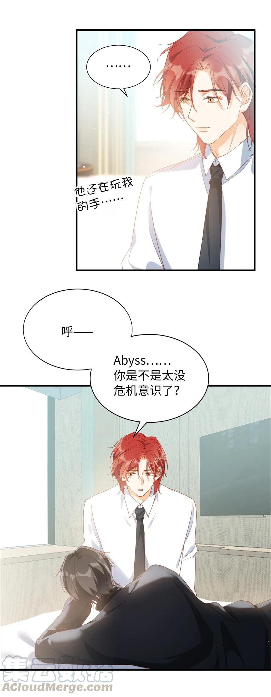 054 我只听你的。15