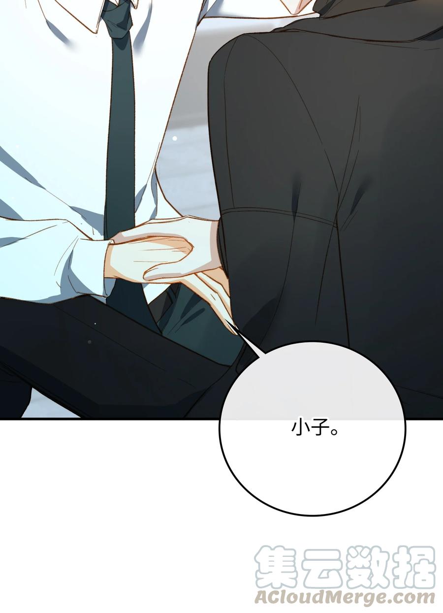 075 反抗我18