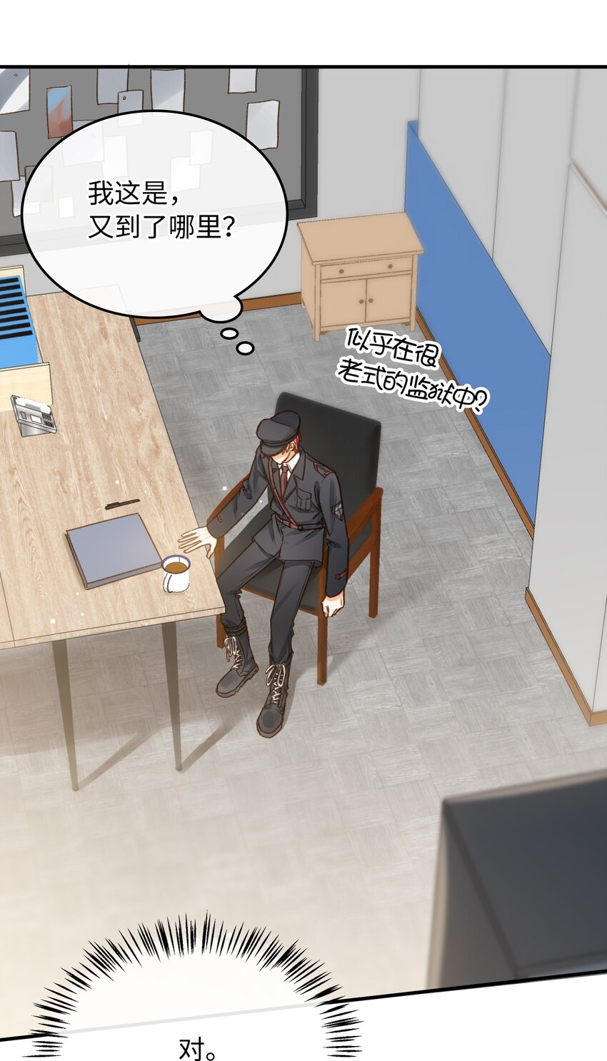 109 新的篇章15