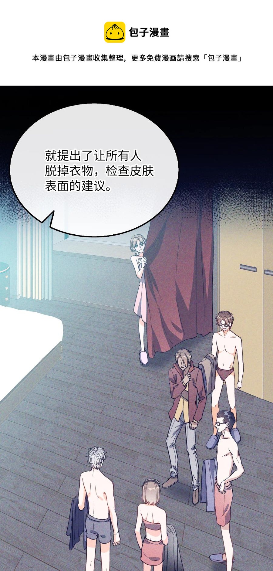 071 世界在微妙变化着16