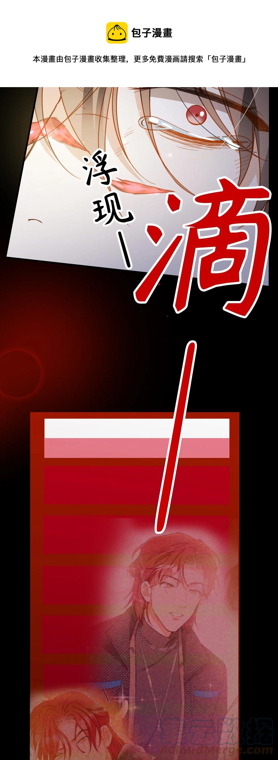 096 我要去王子的世界12