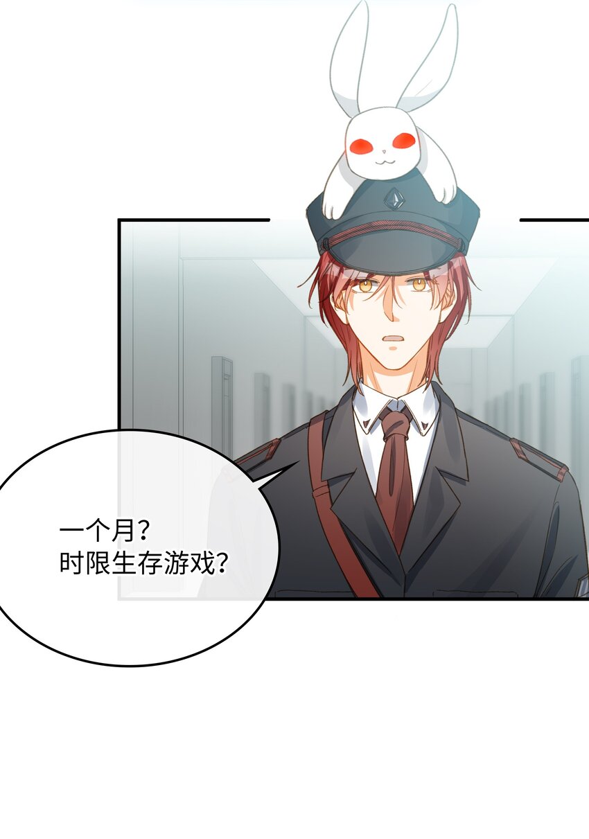 109 新的篇章30