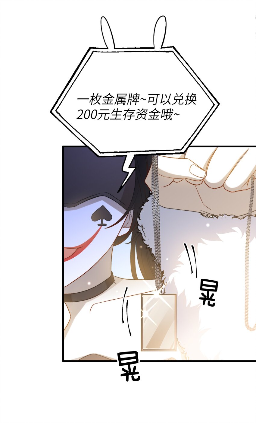 021 A冲了上去！6
