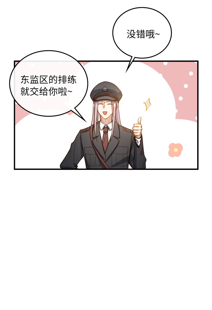 116 出不去10