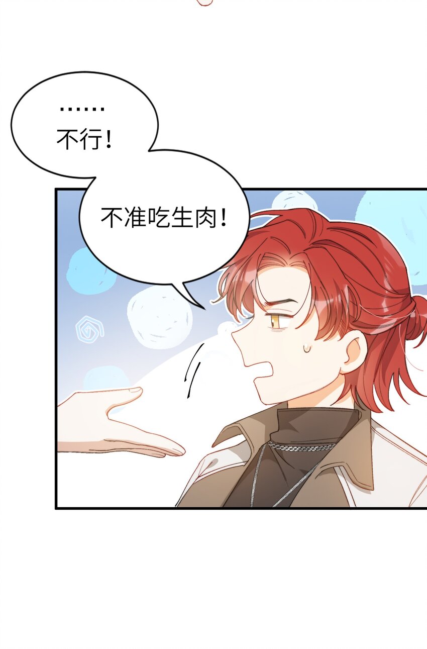 006 开饭了啦37