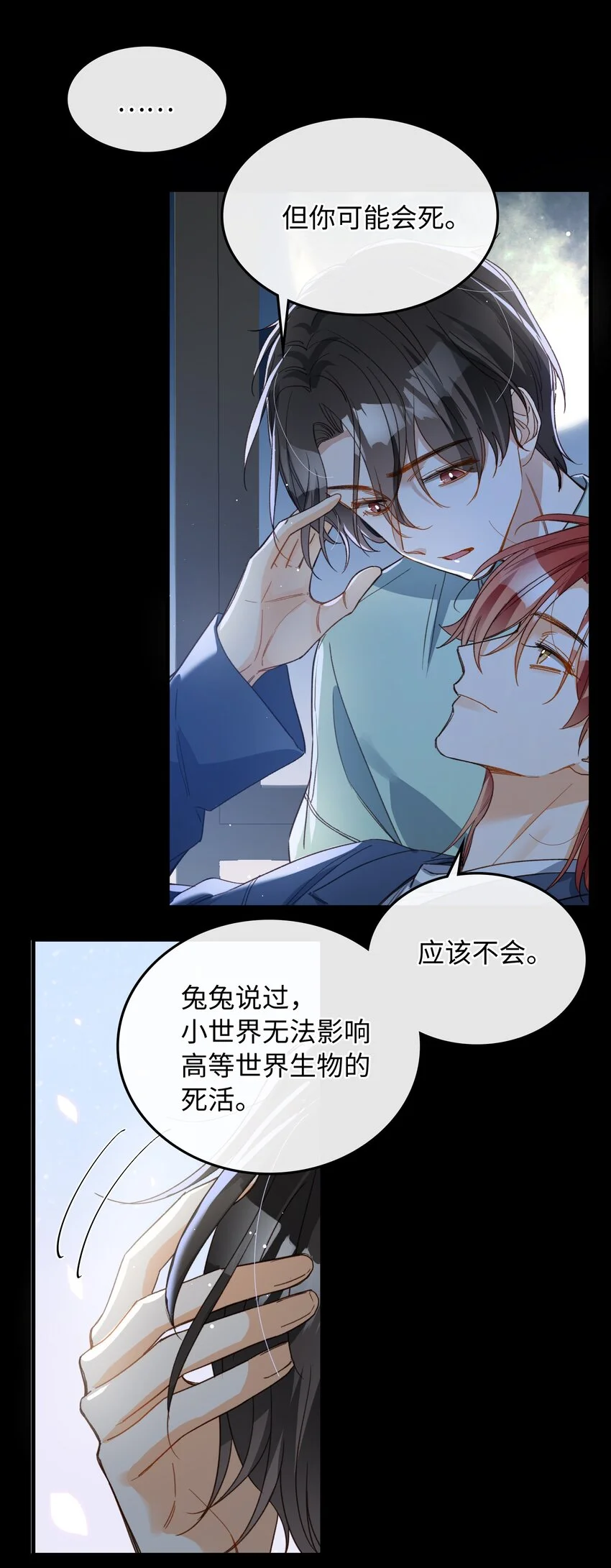 129 特别篇#135