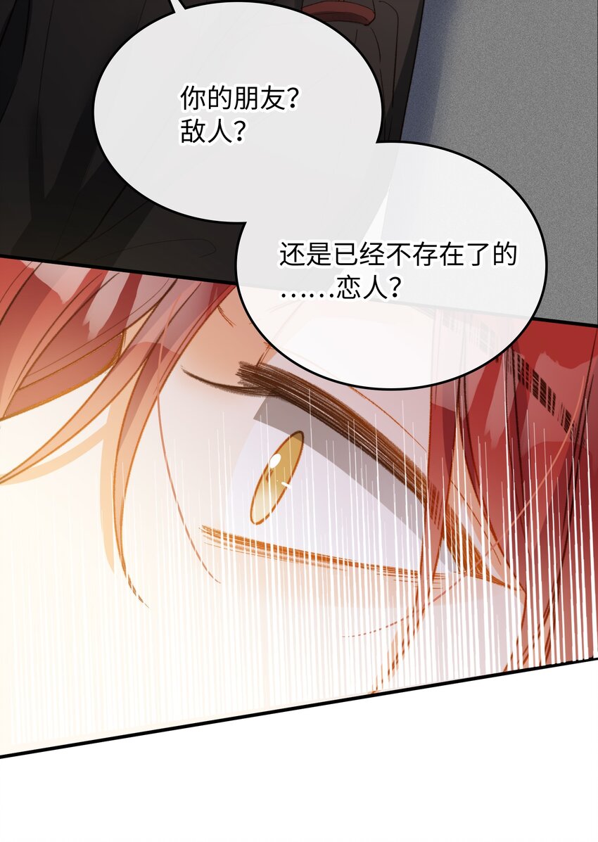 113 消息不能白给29