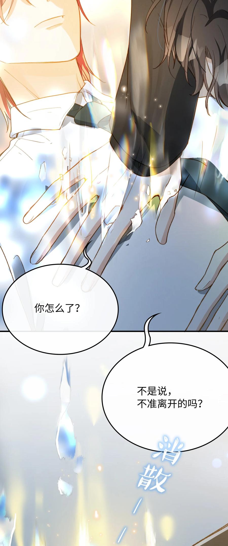 094 那不是毒药17