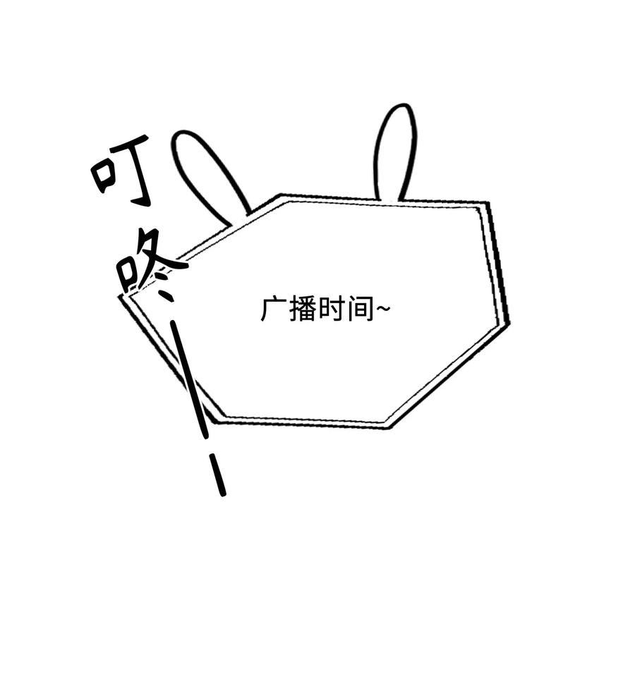 053 快去道歉14