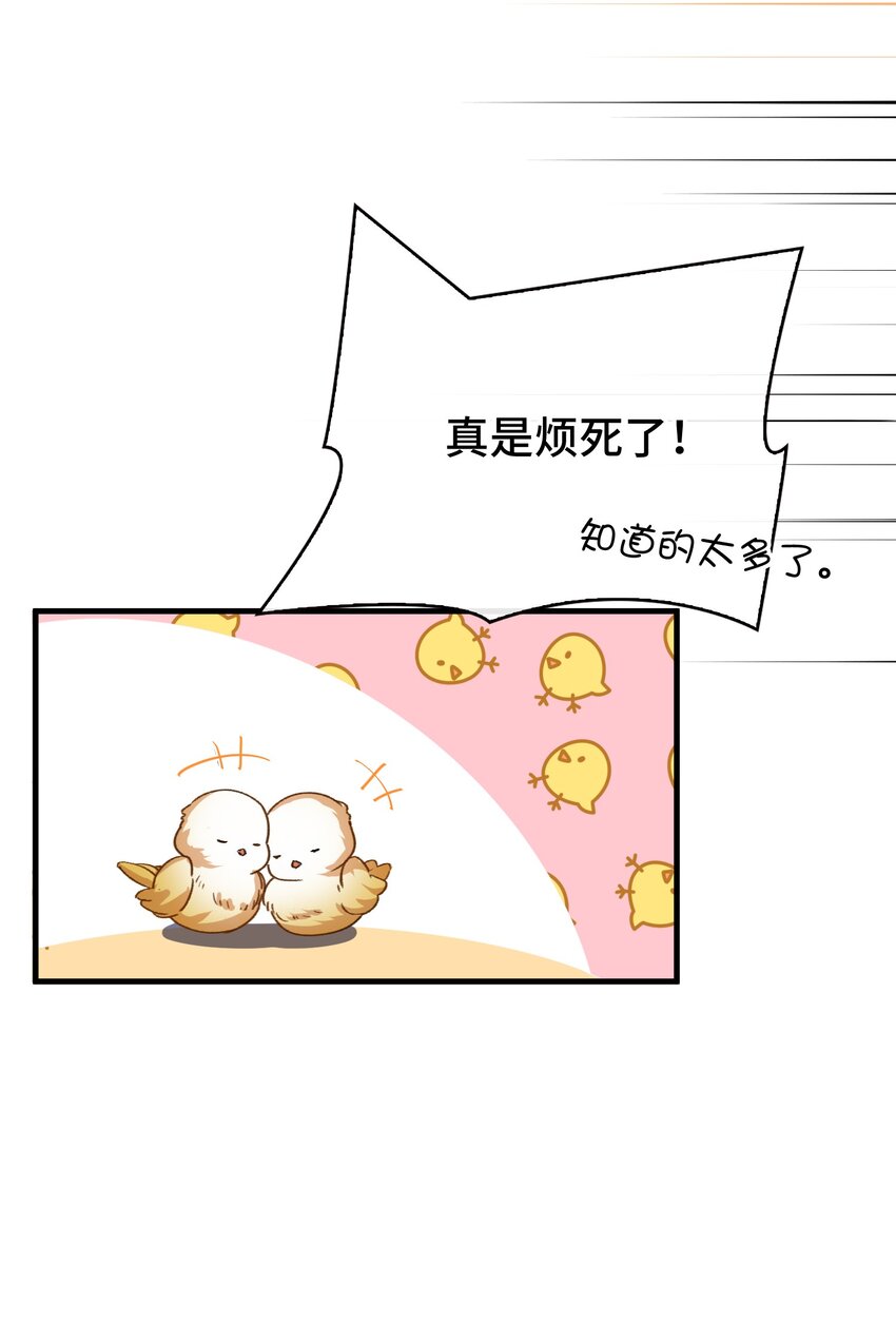 131 特别篇#326