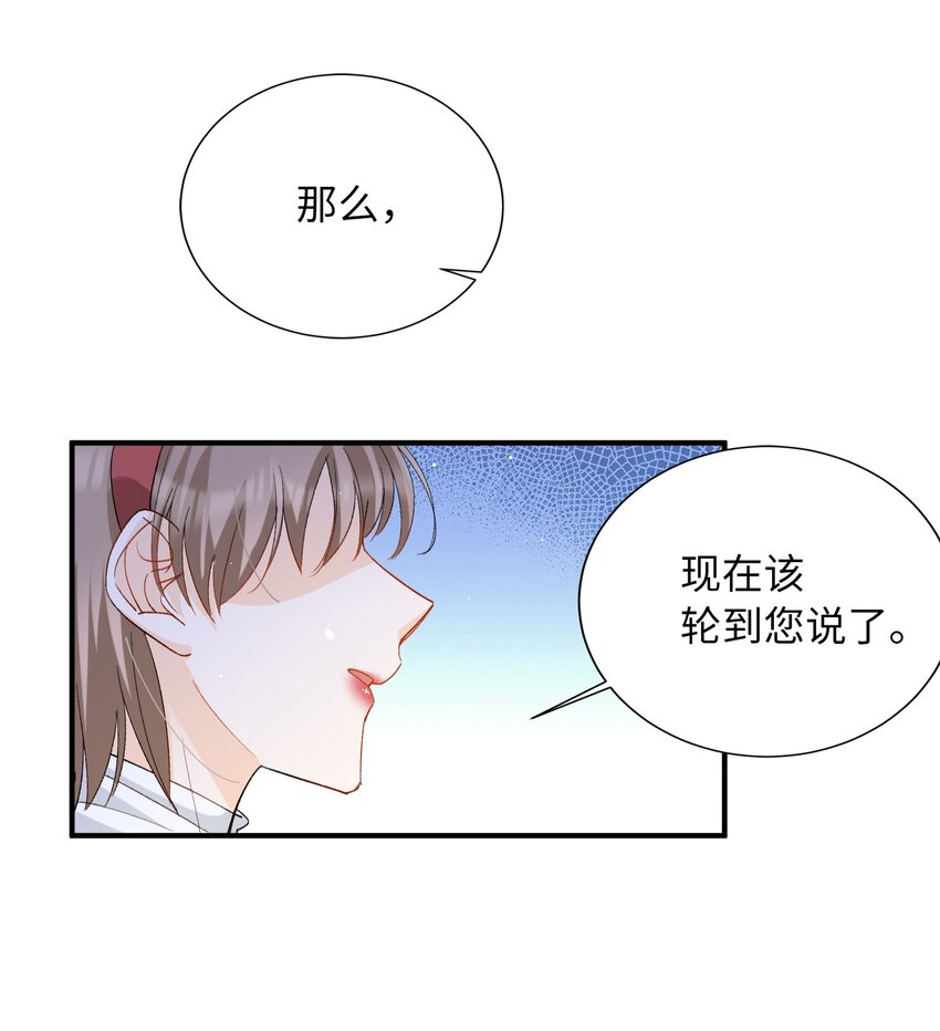 033 摸我快摸我4