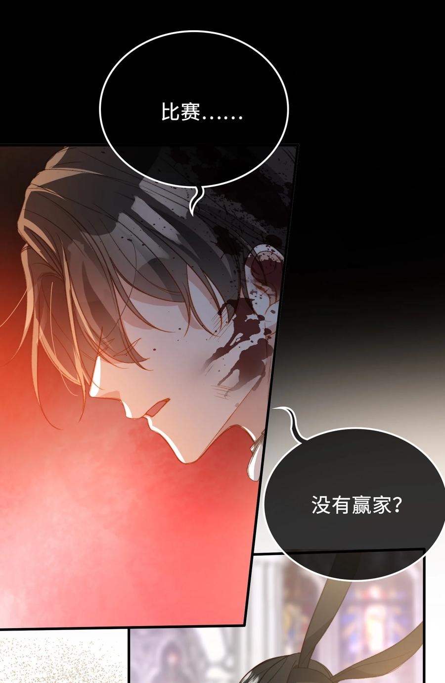 095 一些真相26
