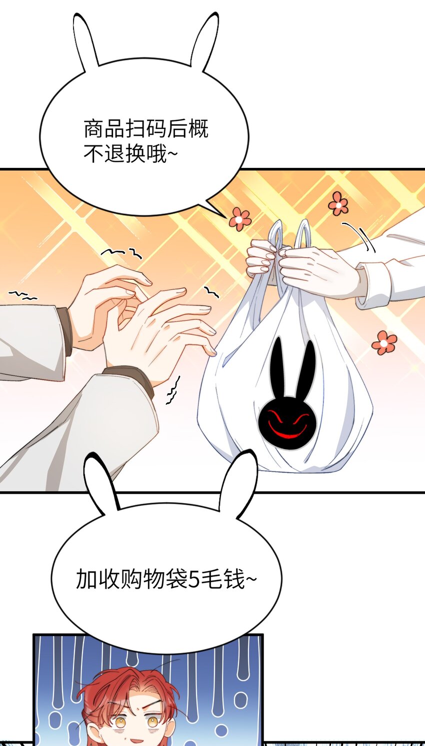 006 开饭了啦23