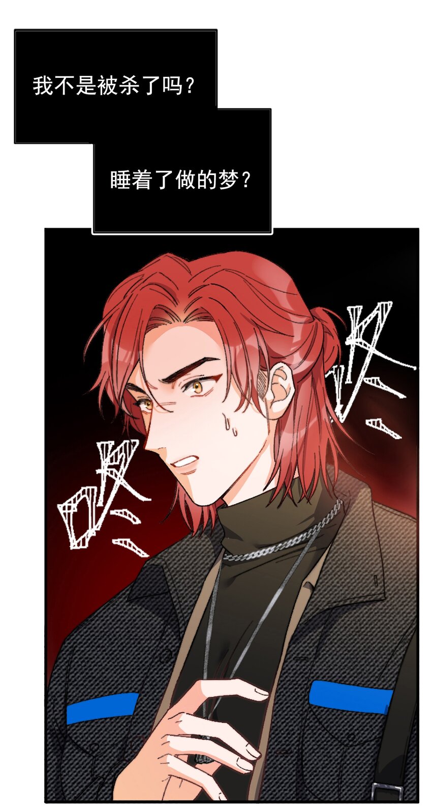 001 当你凝视深渊43