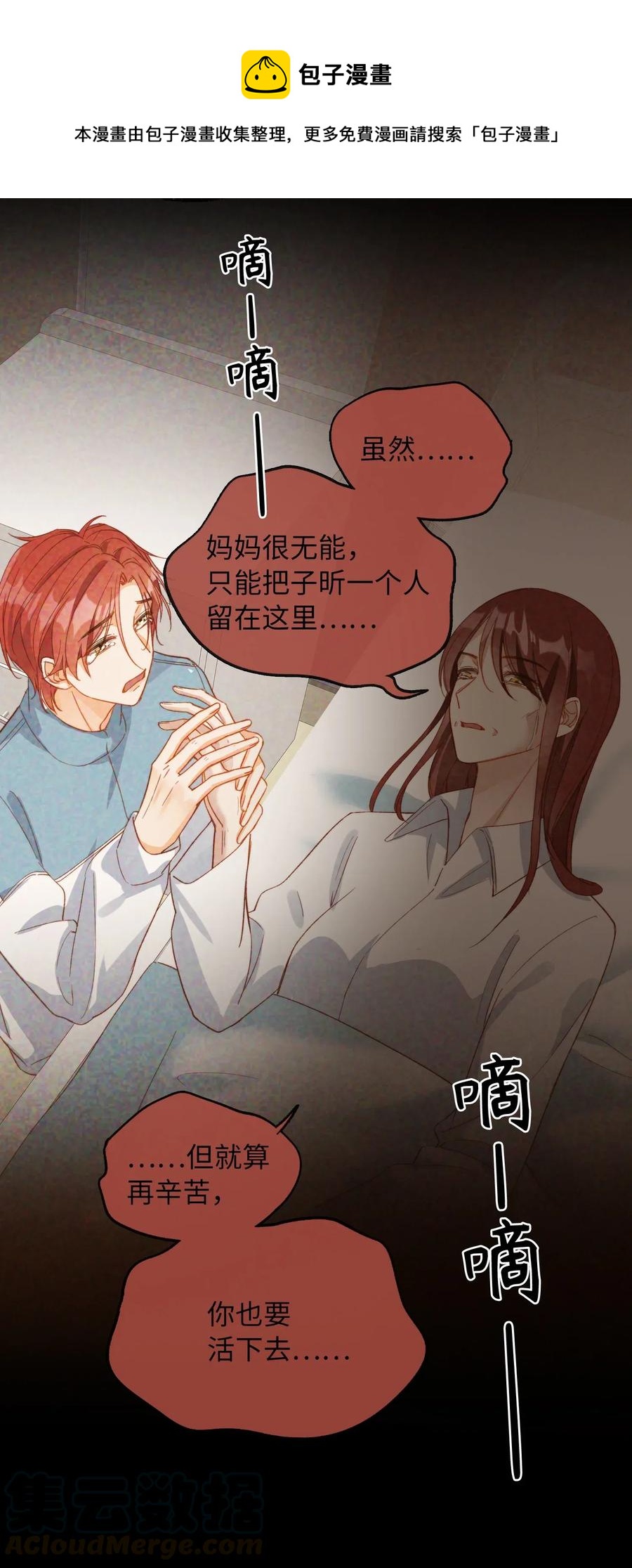 064 你要开心！20
