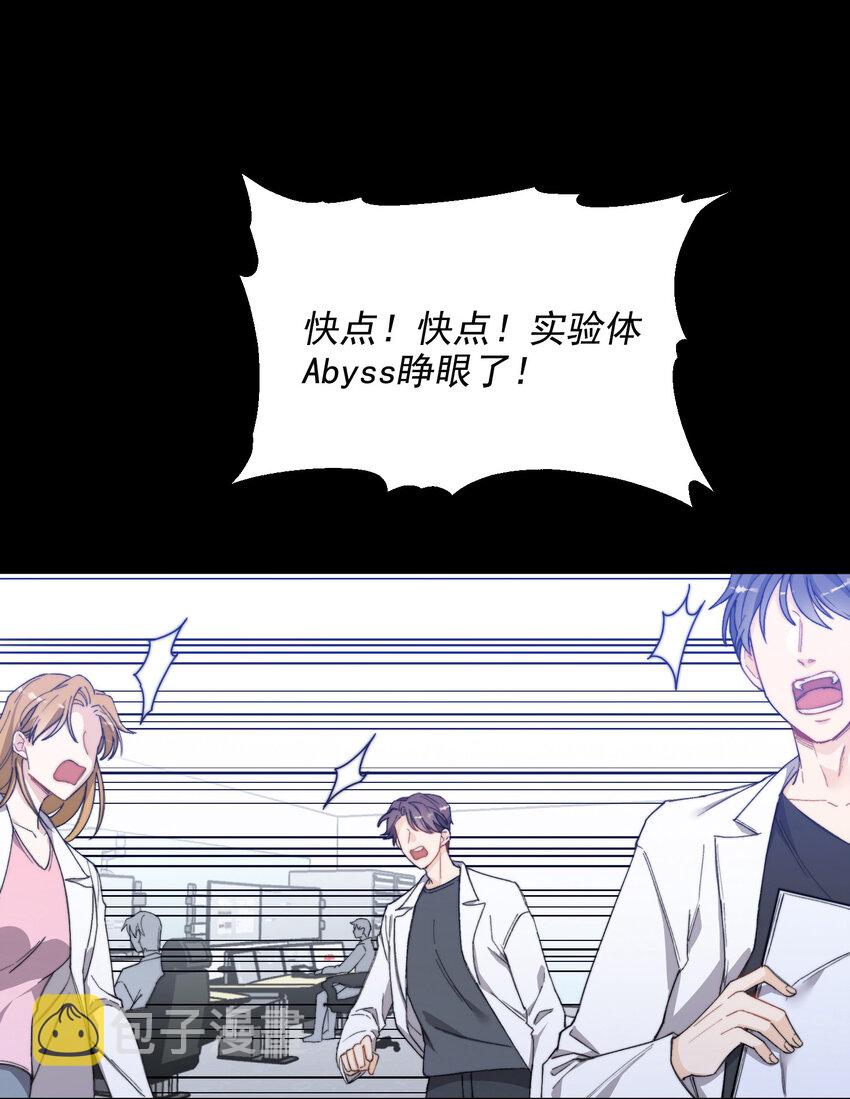 002 深渊变小了~1