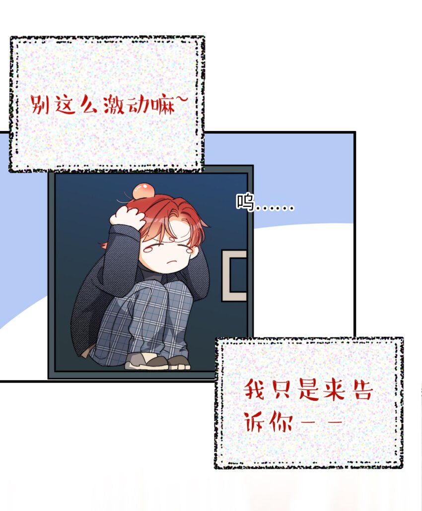 005 男友外套了解一下12