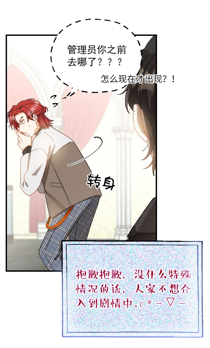 014 吃肉！38