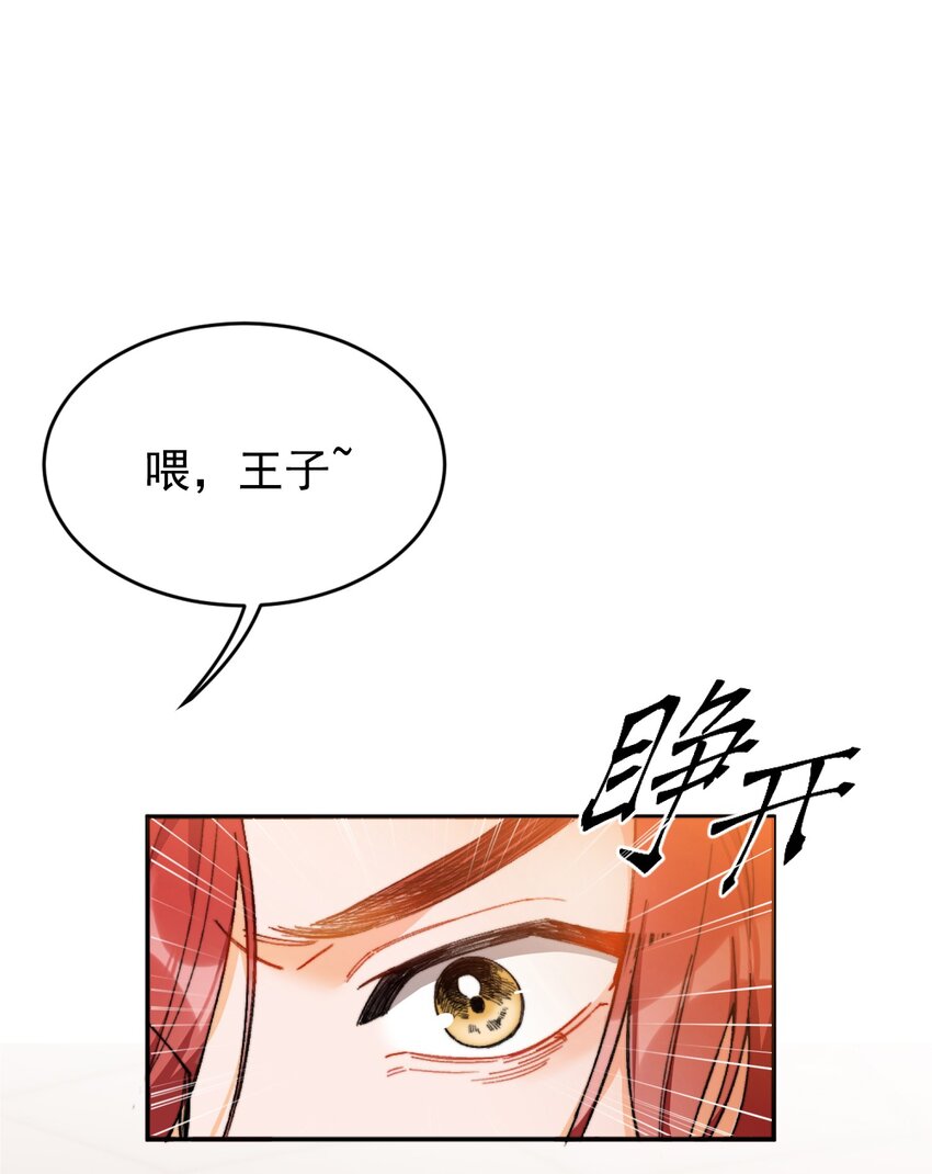001 当你凝视深渊37