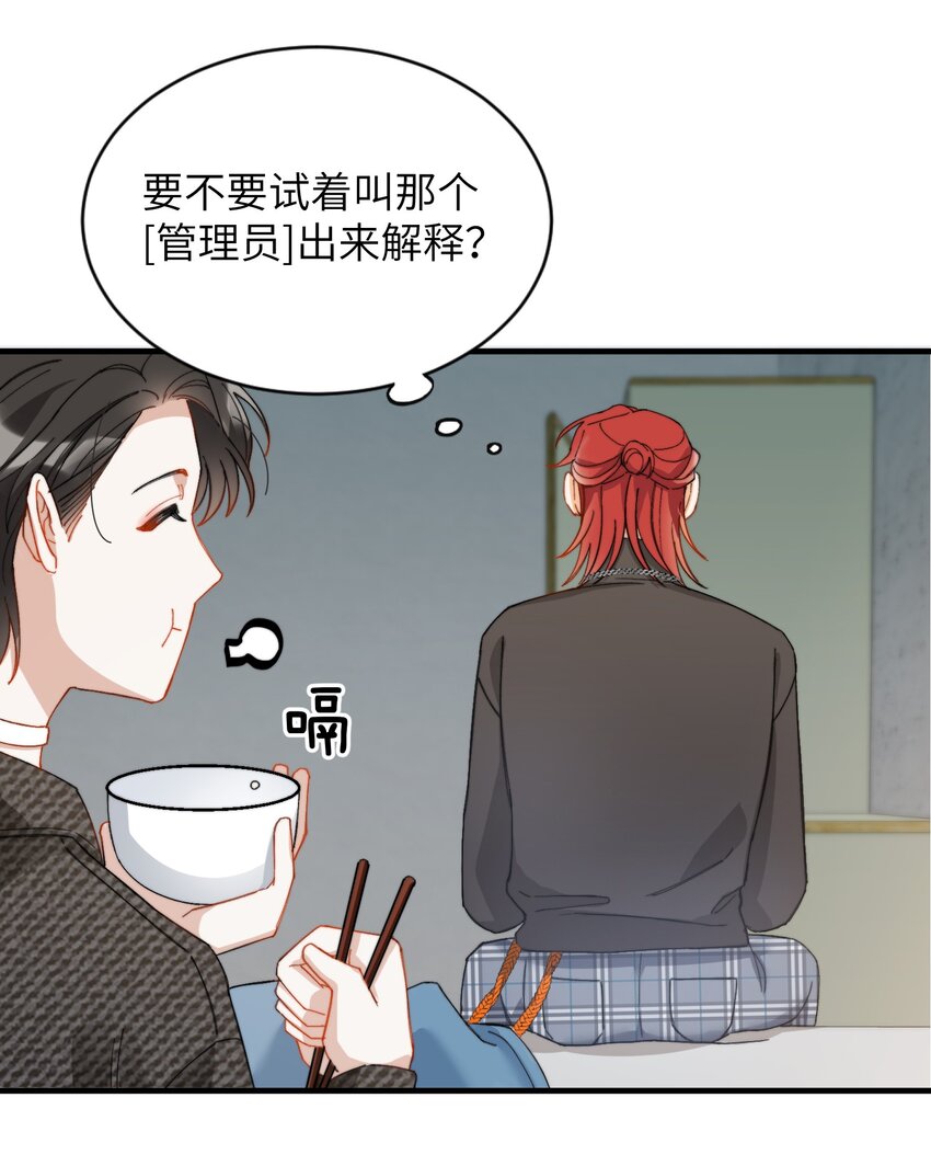 011 A哥如此可爱19