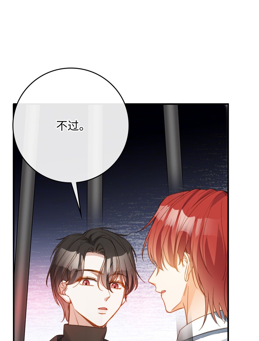 087 终章开启32