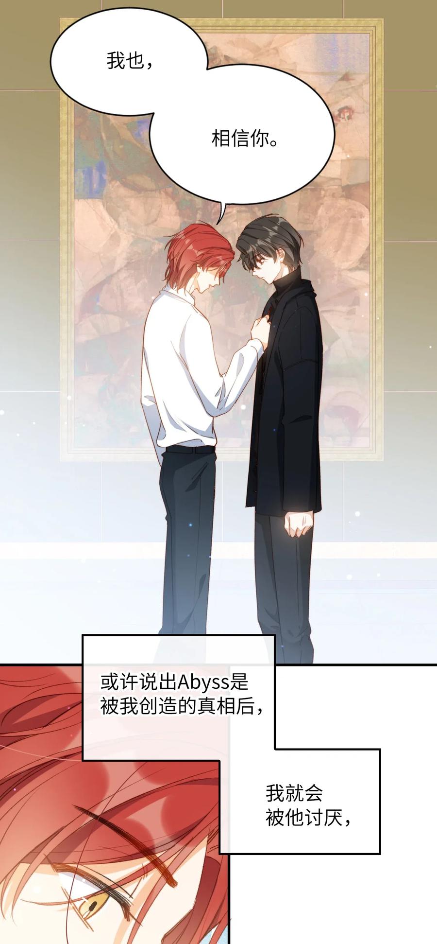 060 我相信王子13