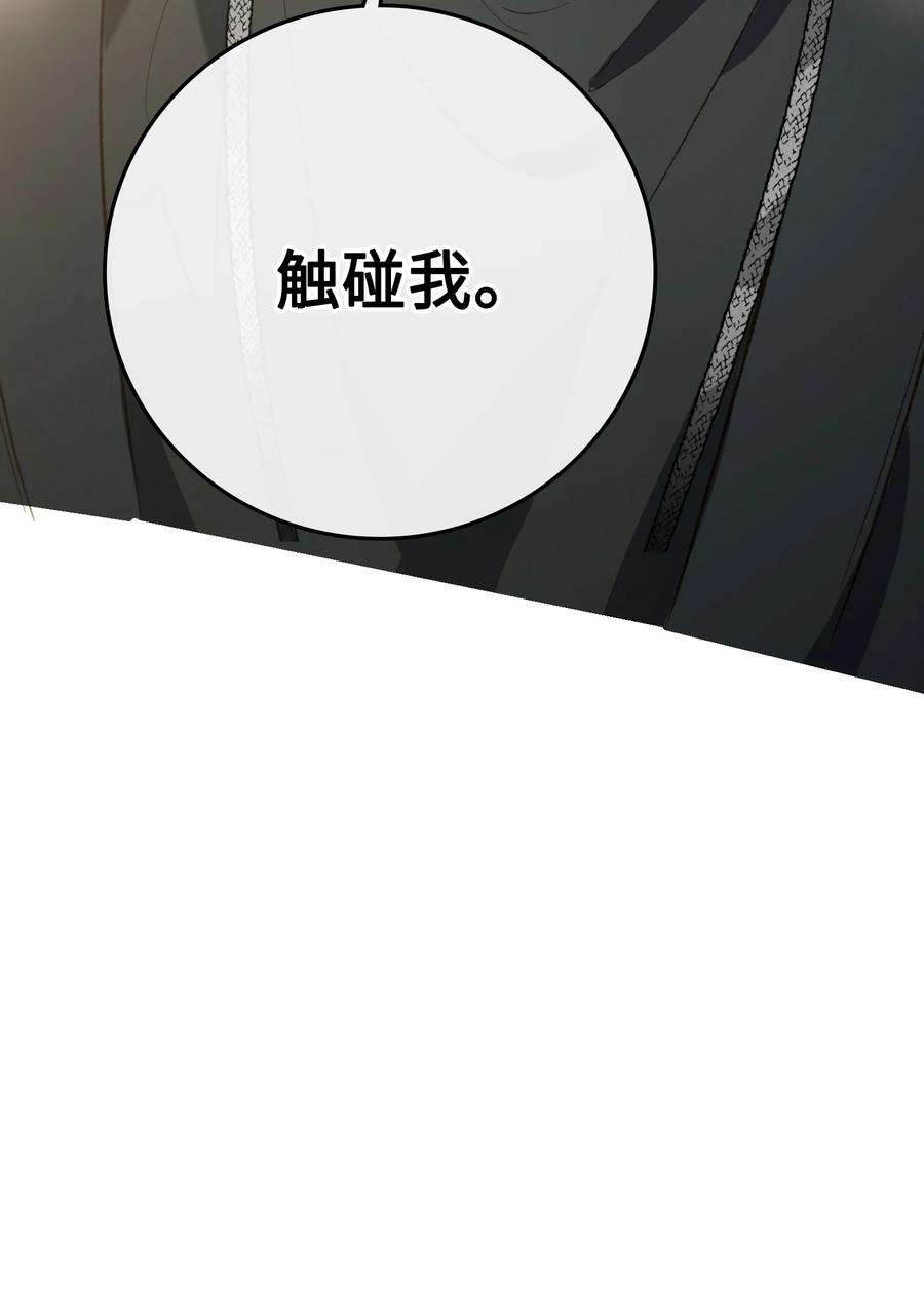 074 控制不住自己39