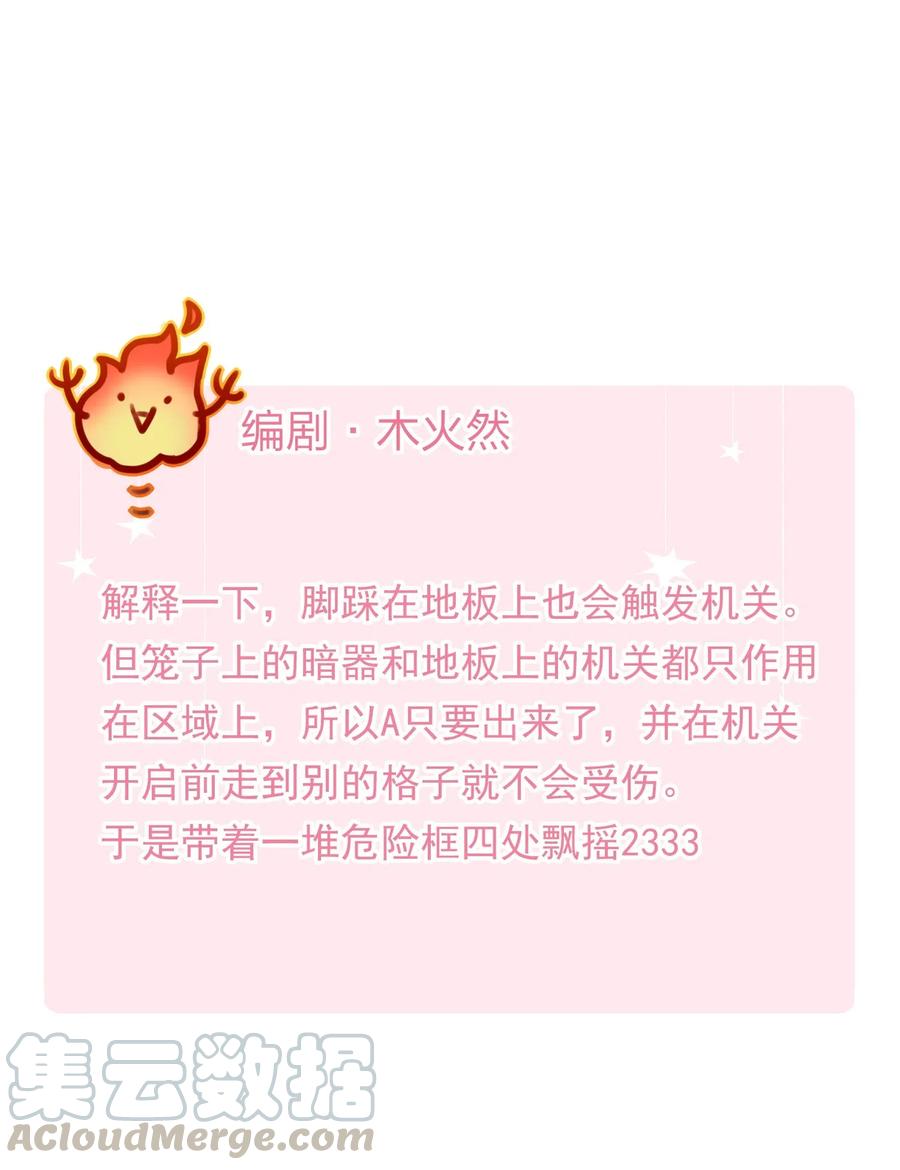 049 你又突然消失39