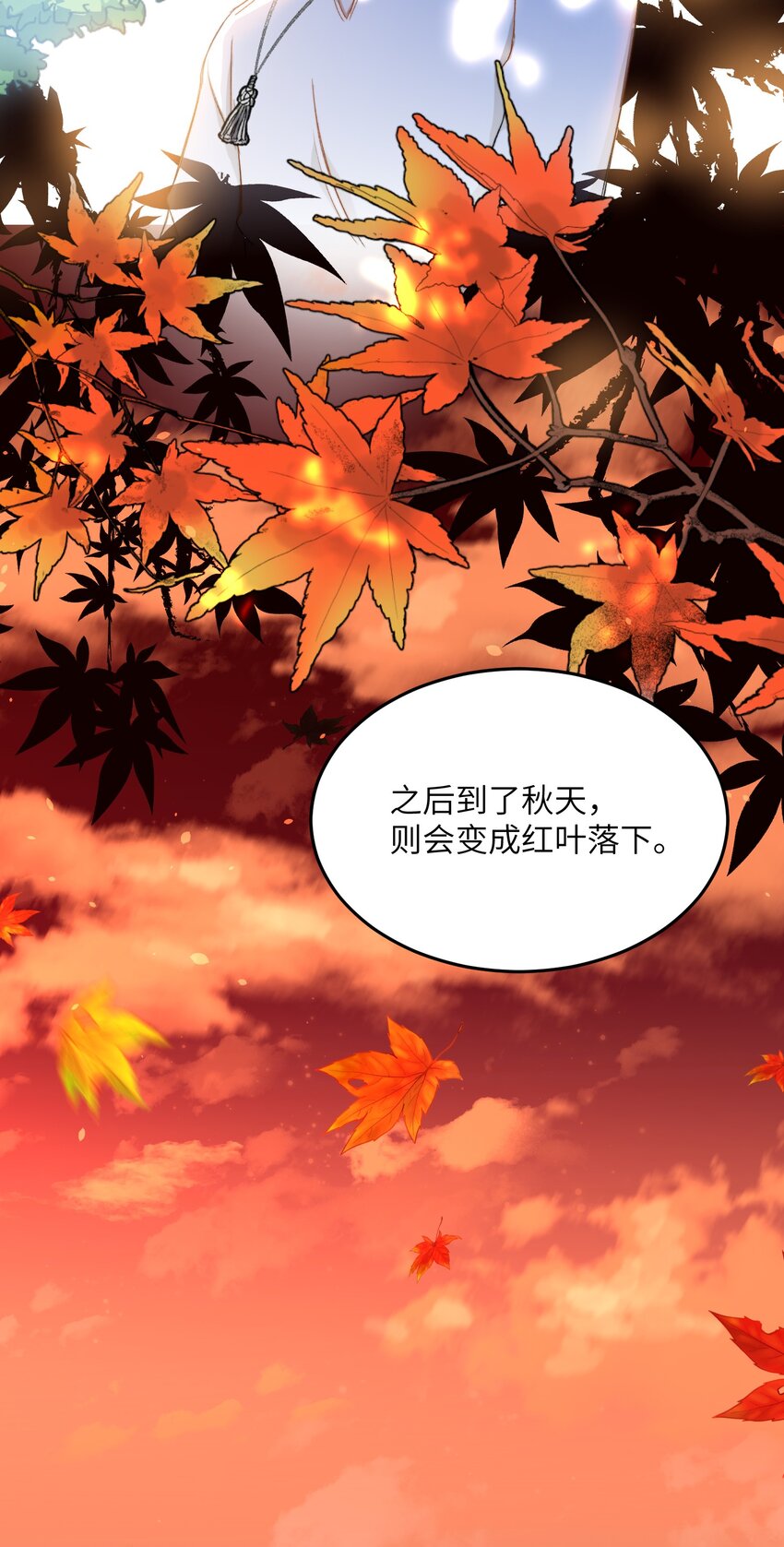 030 我想去你的世界20