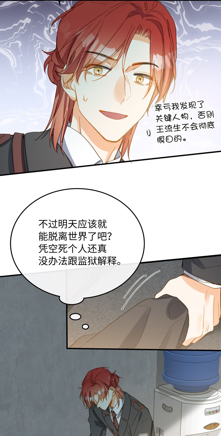124 他也要他偿命18