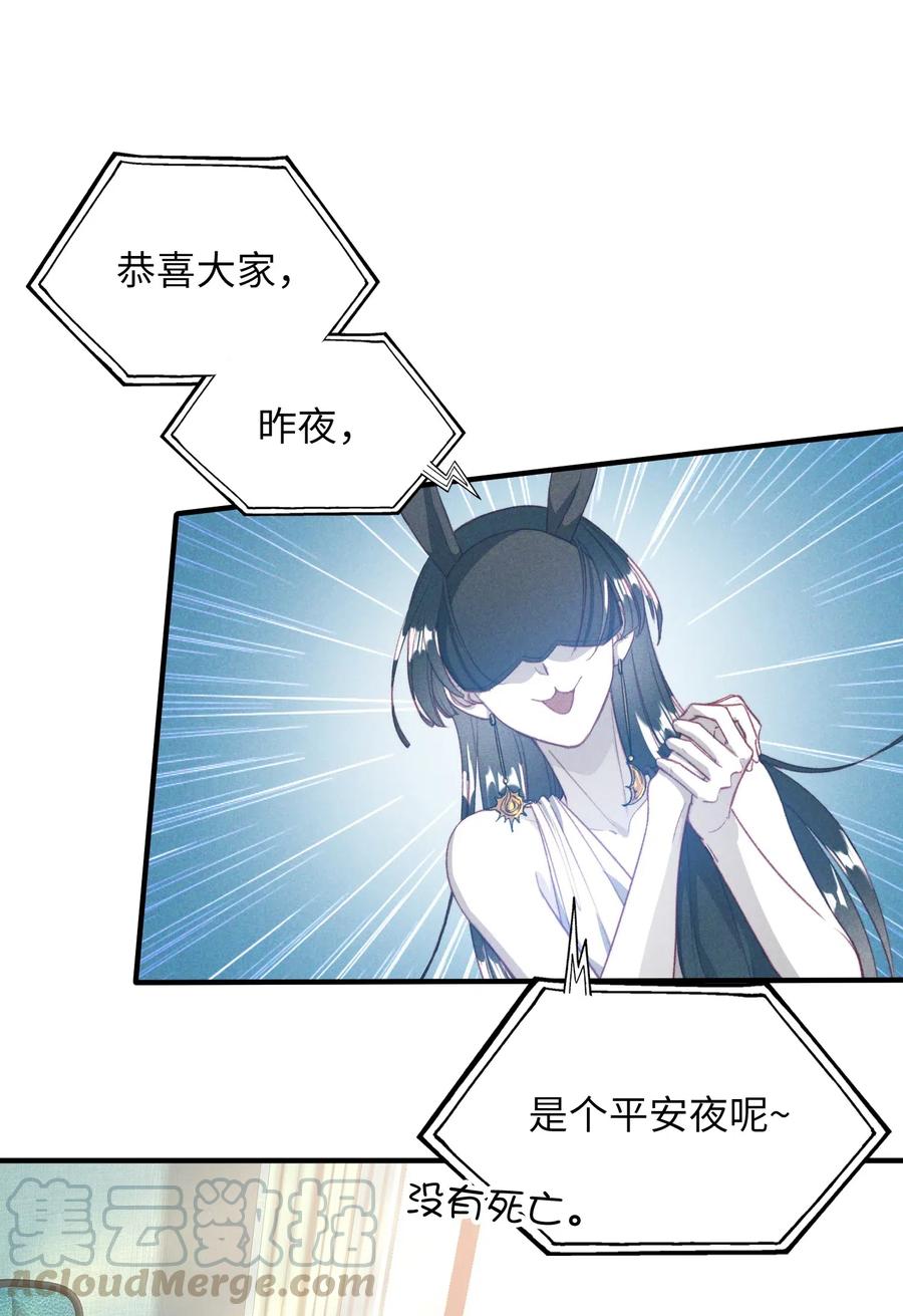 064 你要开心！2