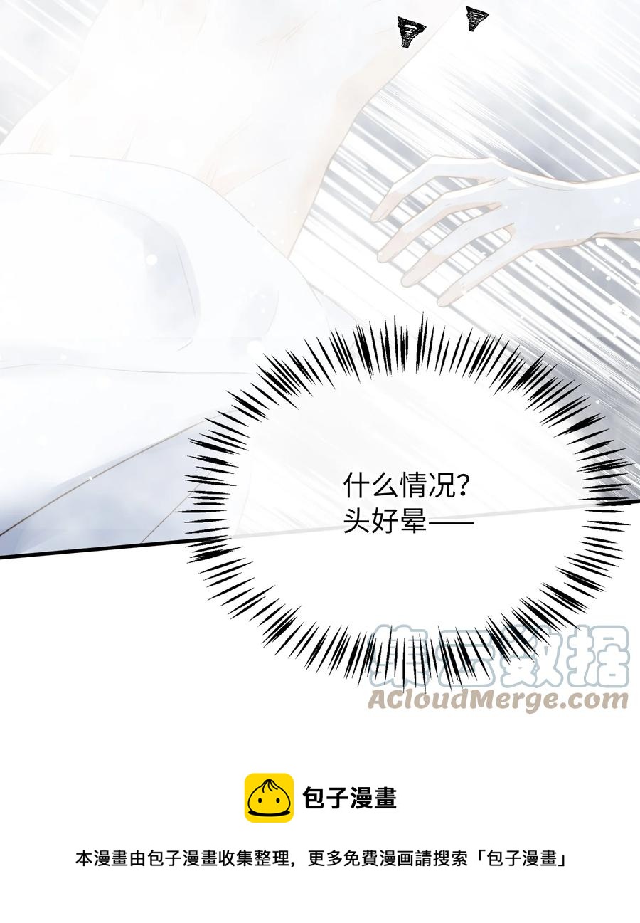 102 一起做事！24