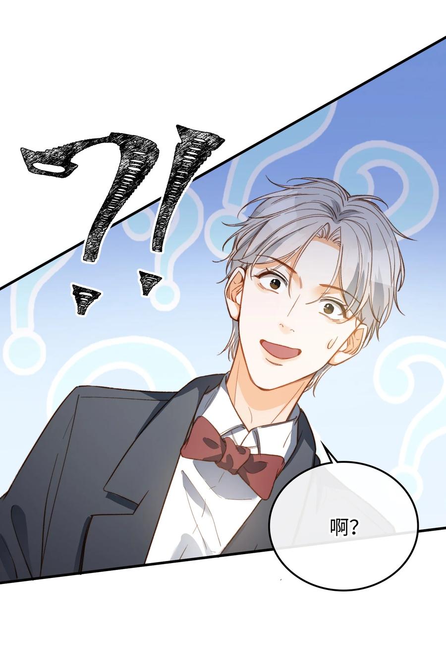 078 真正的狼人3