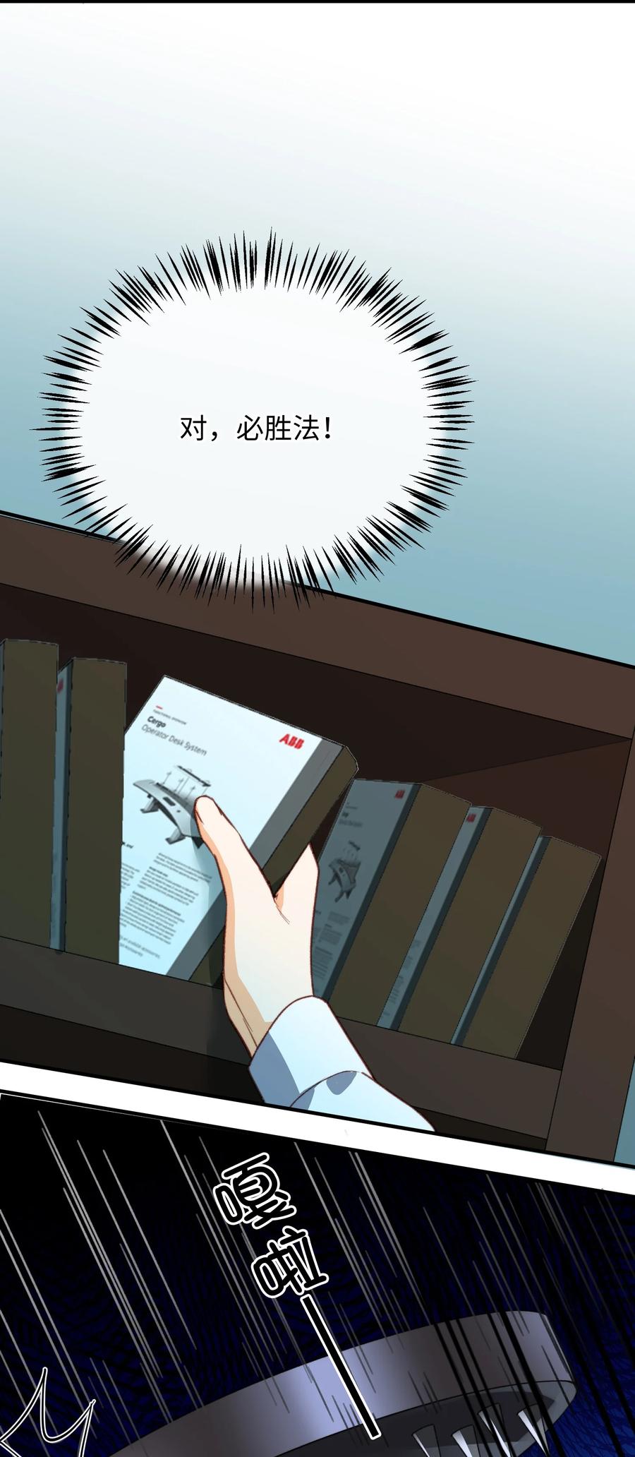 088 保护你，很简单。21