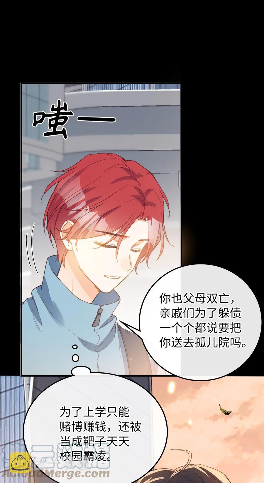 105 你过得也挺辛苦啊18