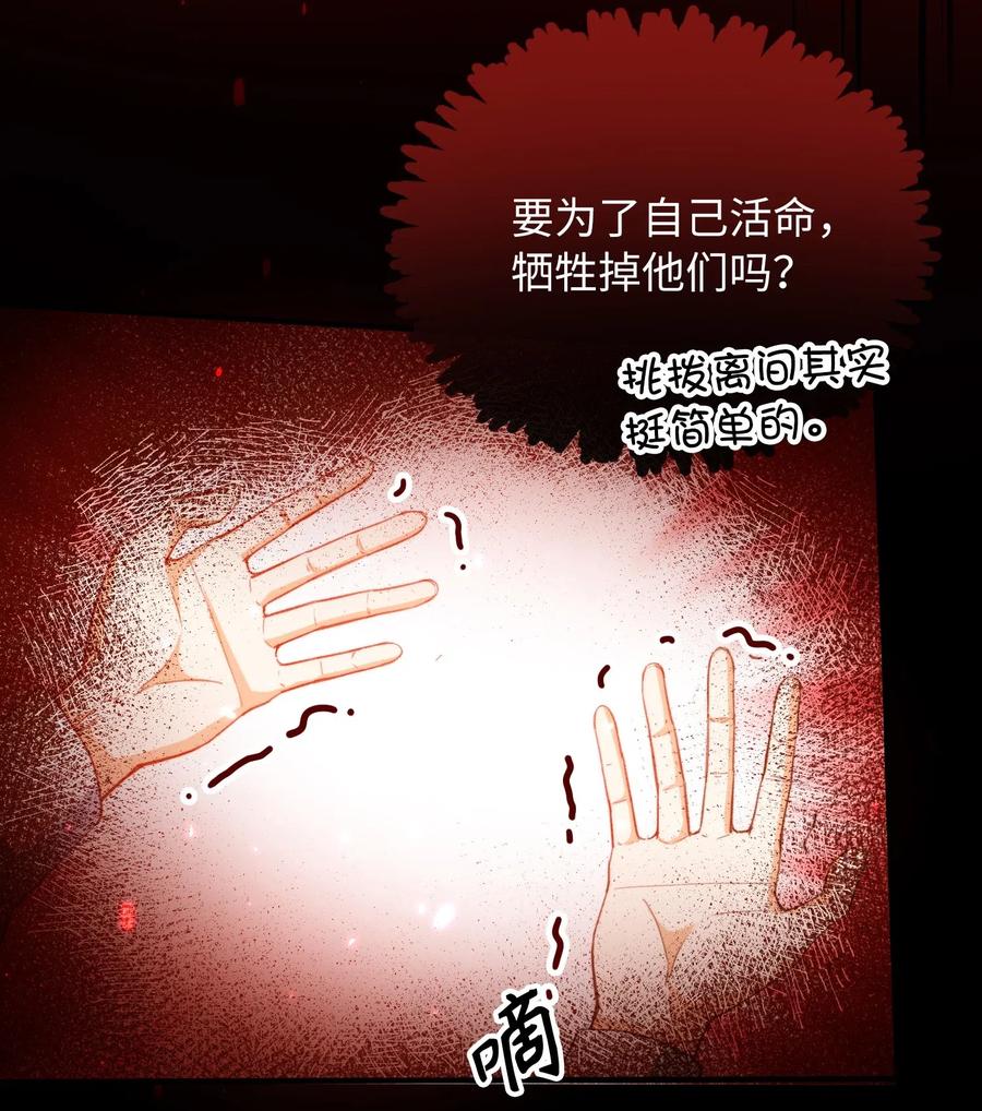 058 不能被同化11