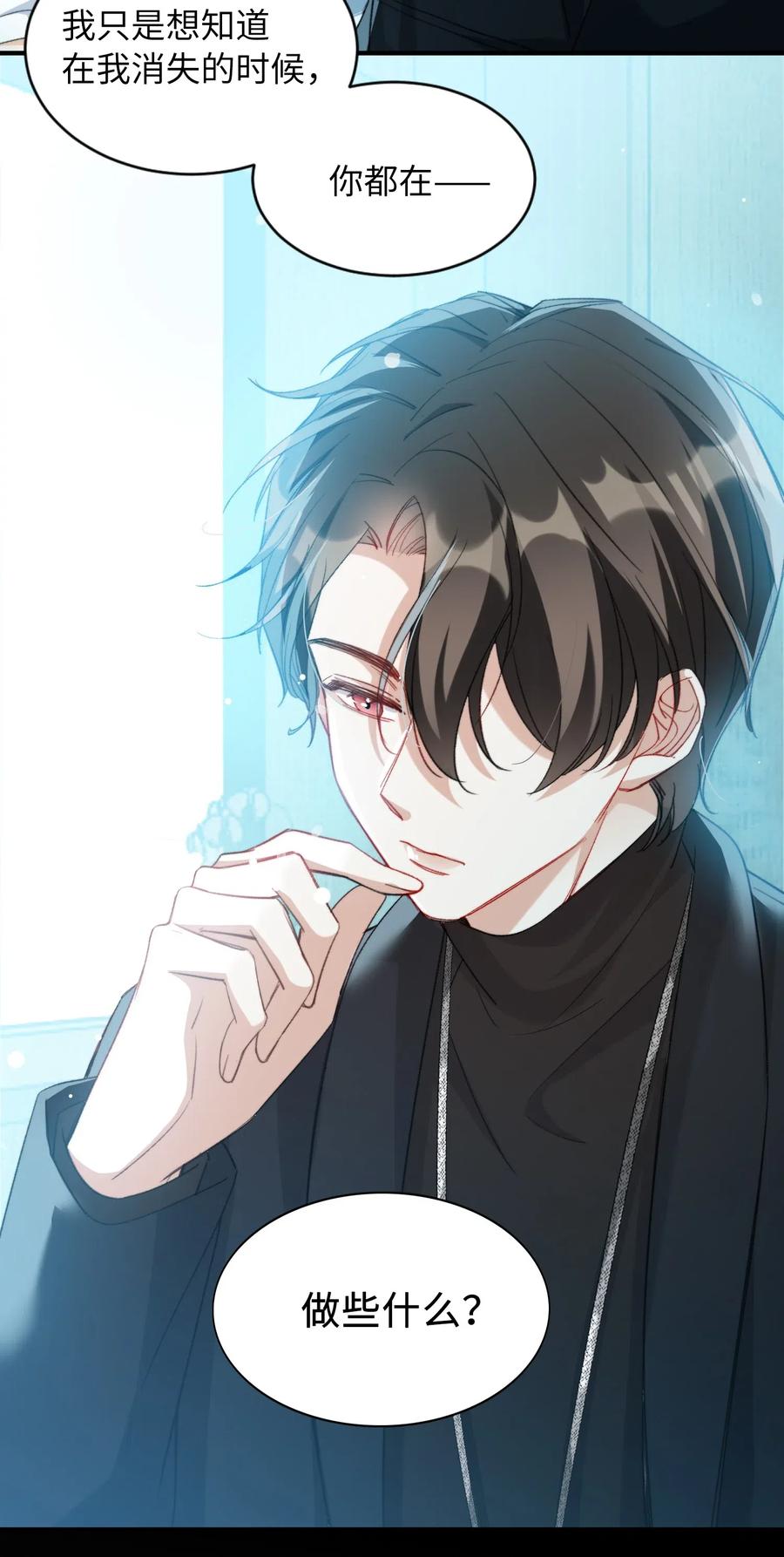 051 不撒手29