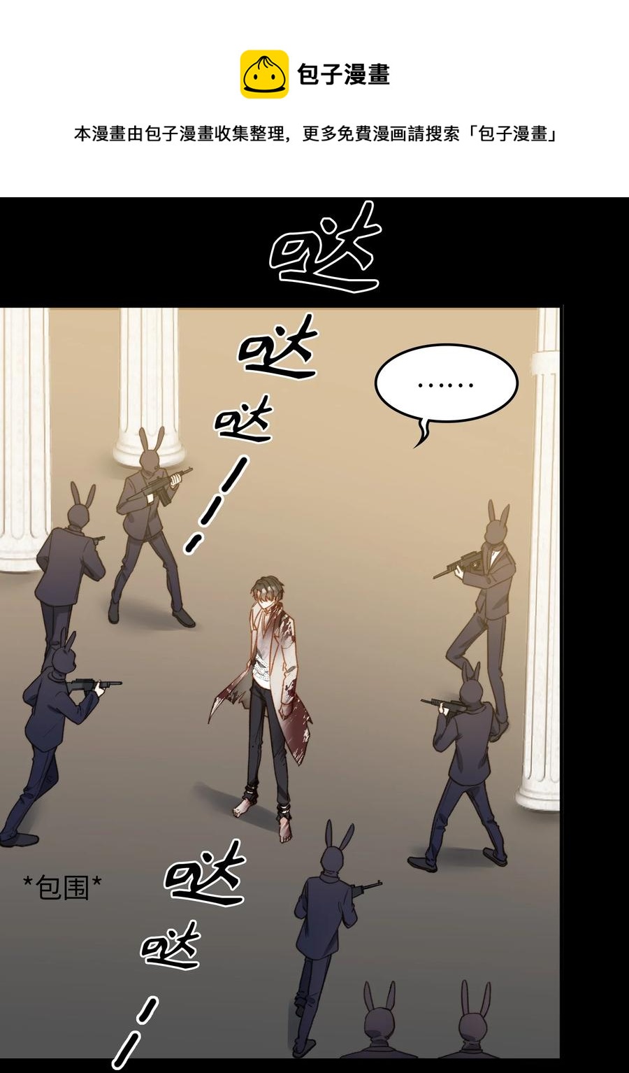 095 一些真相8