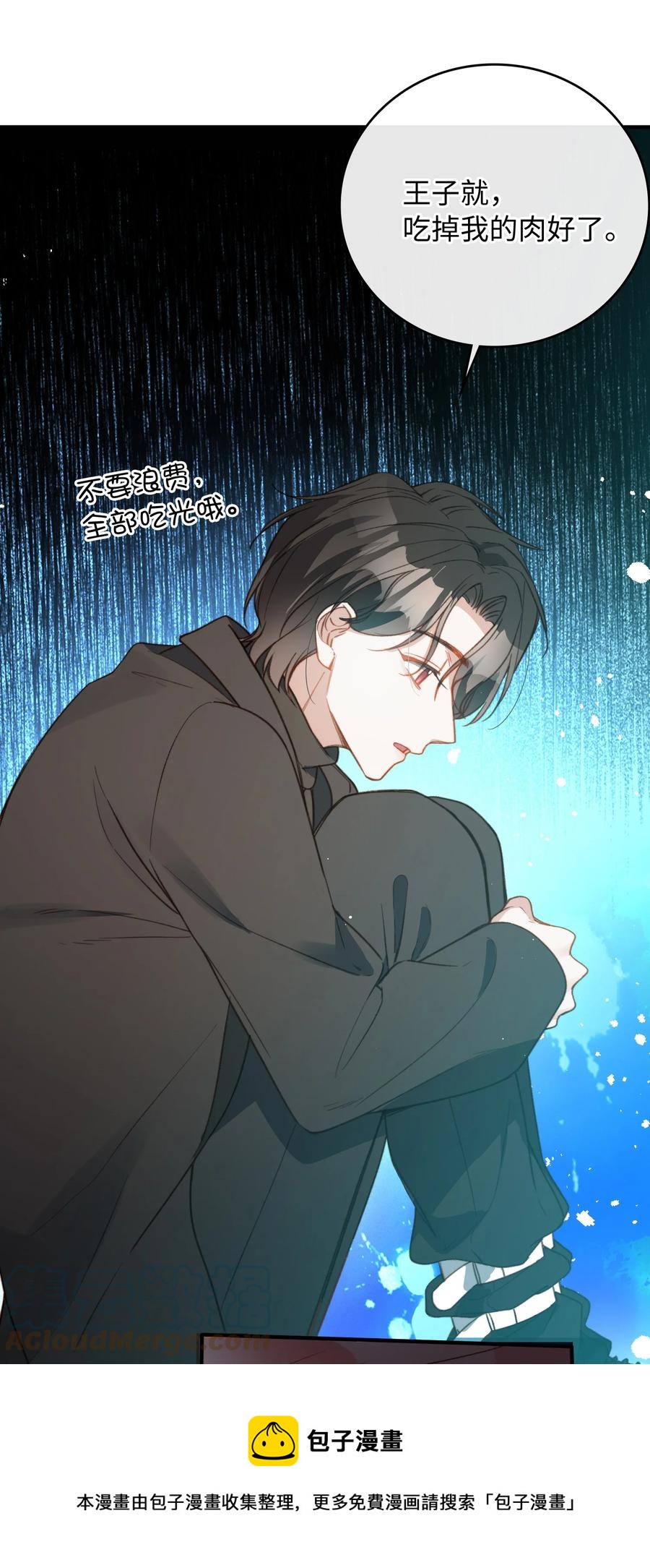 088 保护你，很简单。36