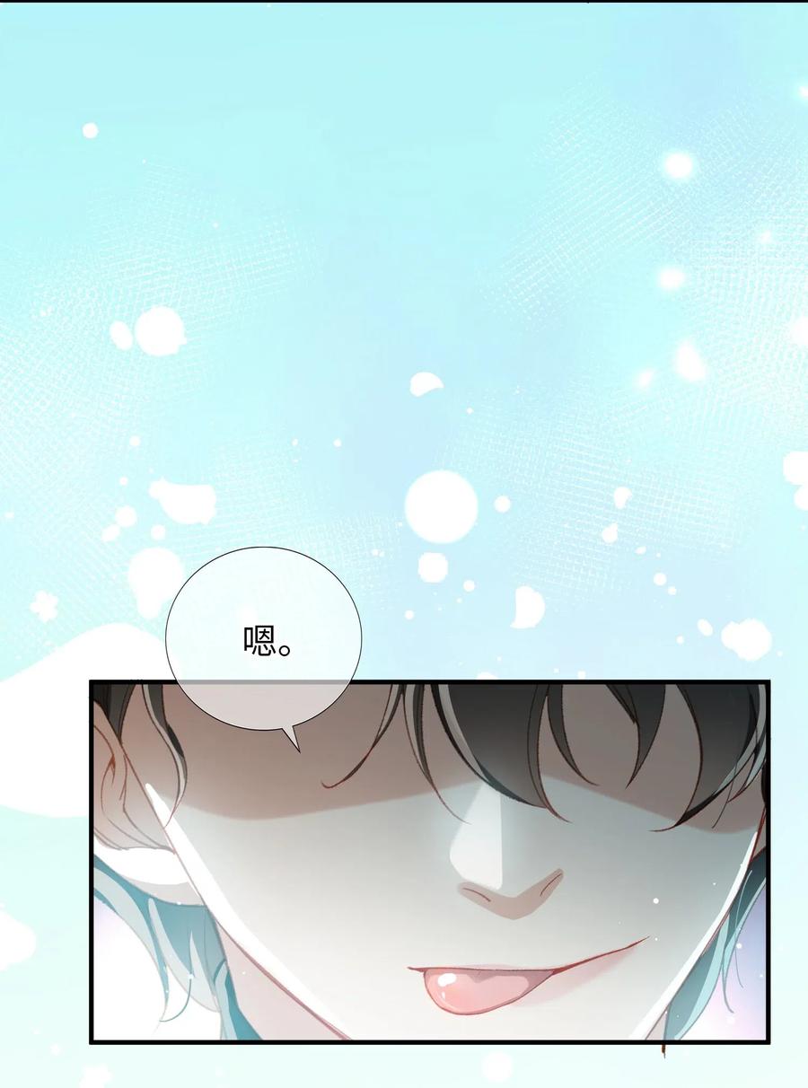 054 我只听你的。23