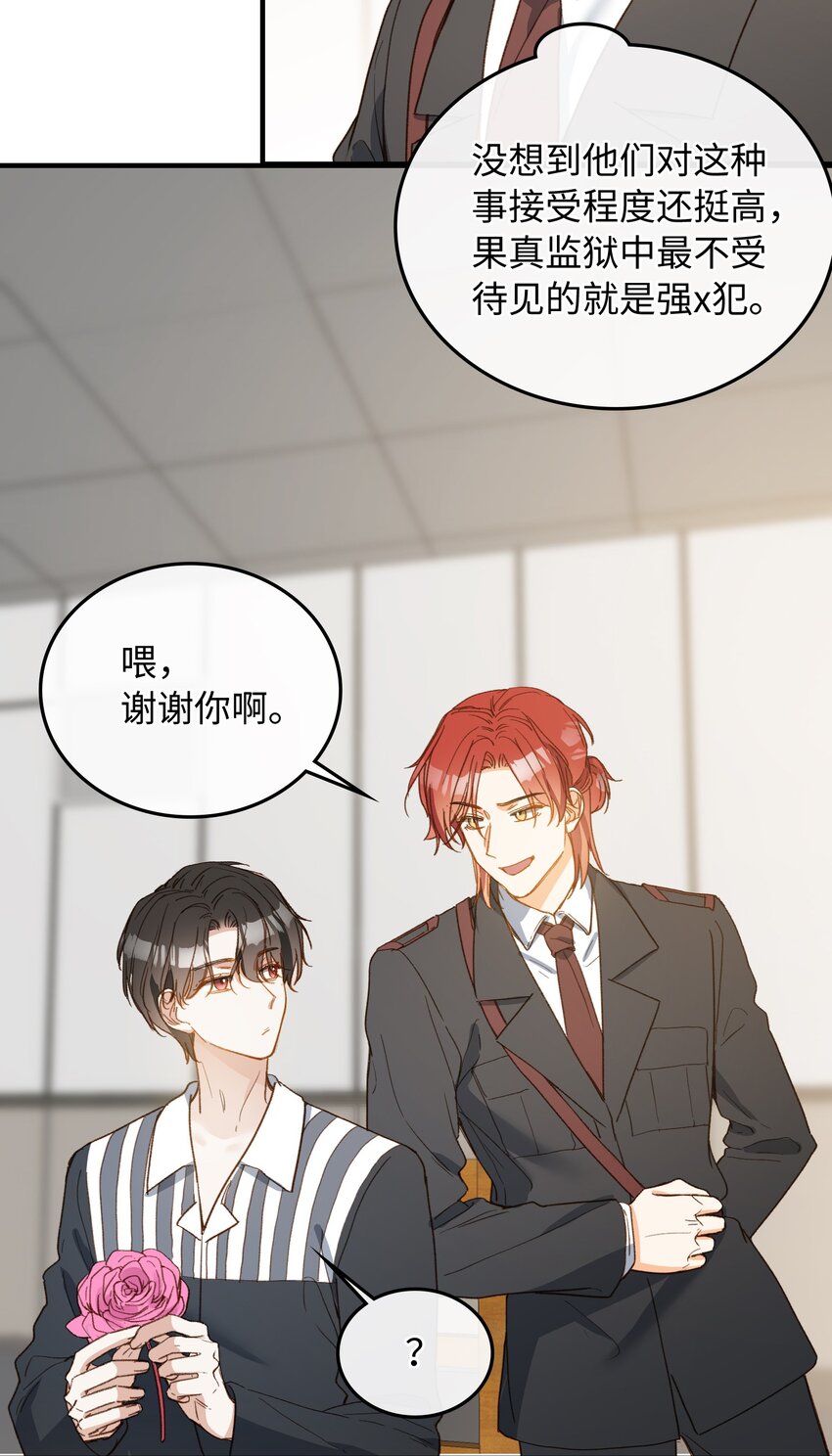 122 他似乎很开心6