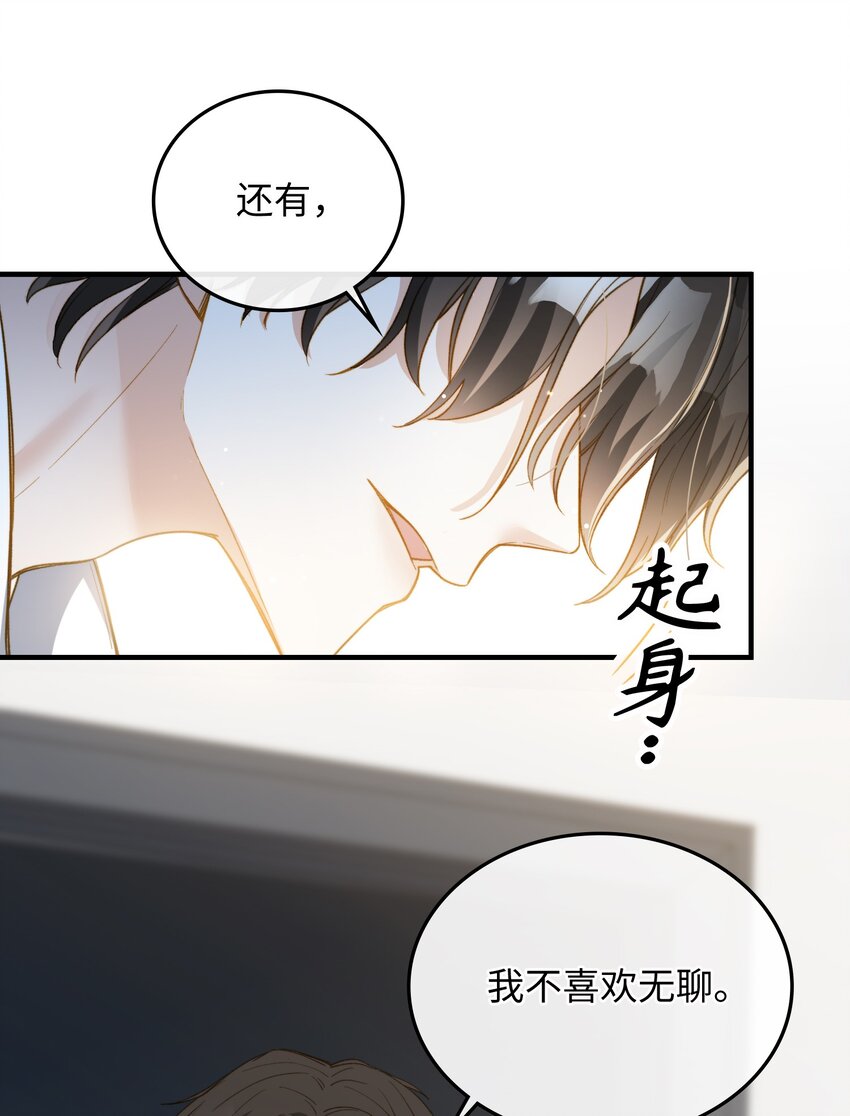111 你也要听从我的命令13