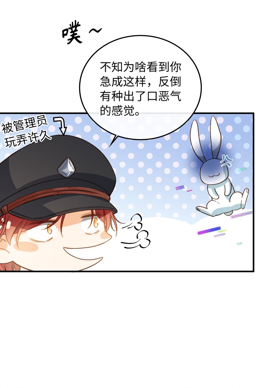 110 是他？不是他？！25