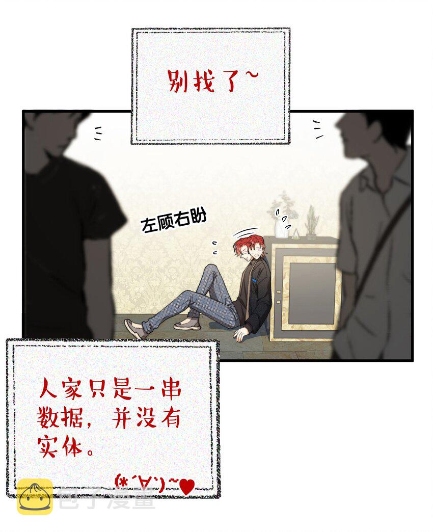 002 深渊变小了~19