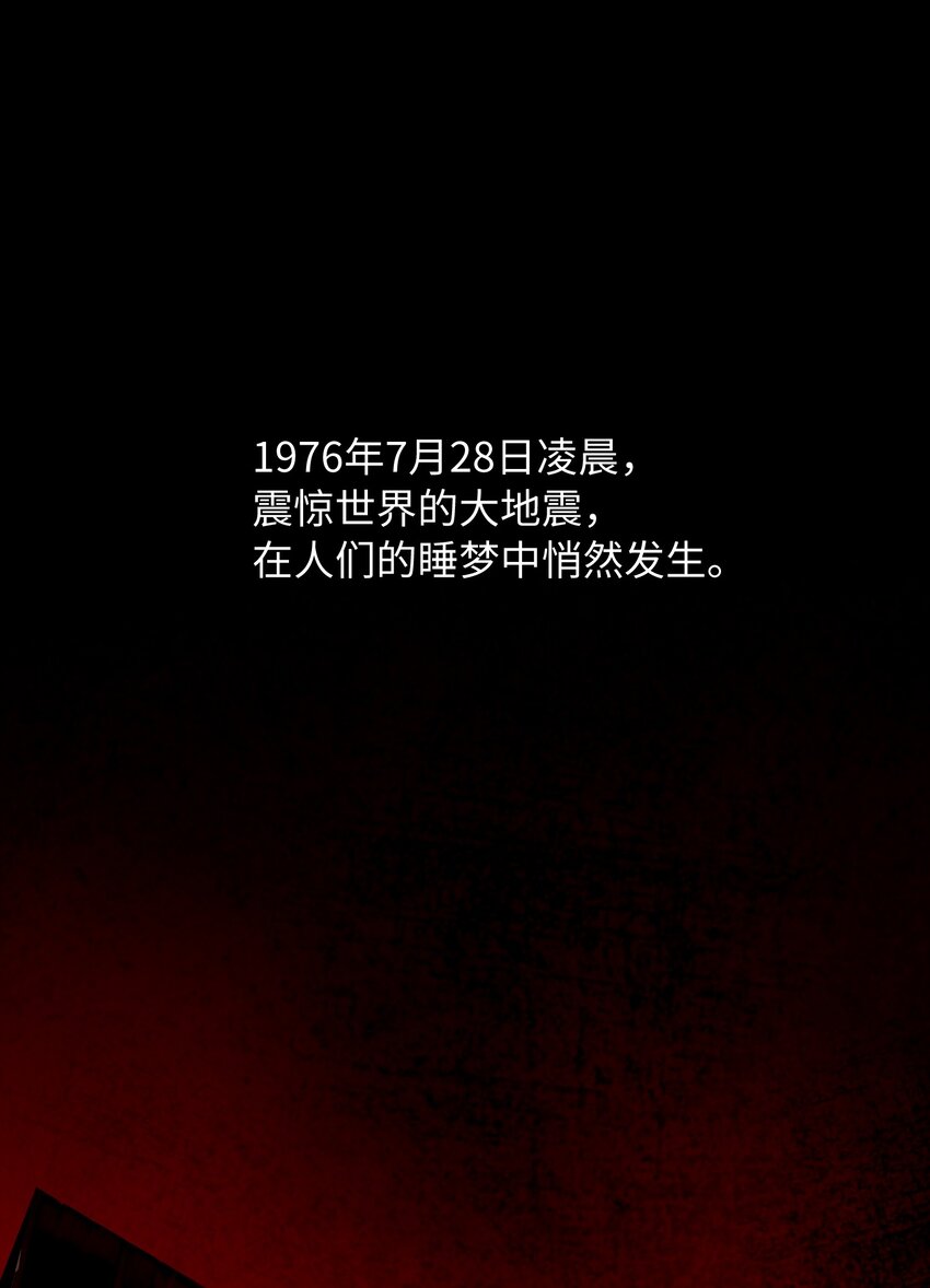 124 他也要他偿命38